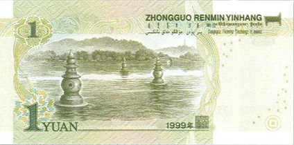 Billet de 1 yuan