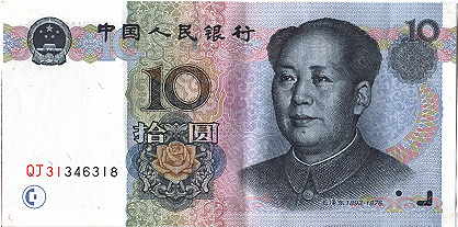 Billet de 10 yuans