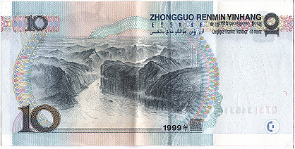 Billet de 10 yuans