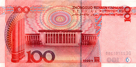 Billet de 100 yuans