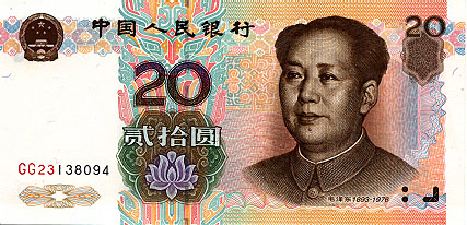 Billet de 20 yuans