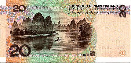 Billet de 20 yuans