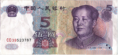 Billet de 5 yuans