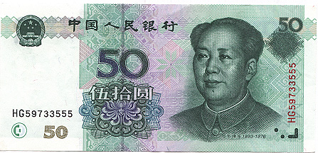 Billet de 50 yuans