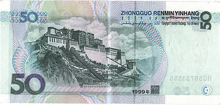Billet de 50 yuans
