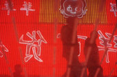 Caract�res chinois