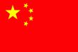 Drapeau de la République Populaire de Chine