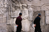 Mémorial Chine