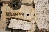 Mur chinois