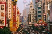 Nanjing Road - La rue Nankin est une rue en partie amnage pour les pitons