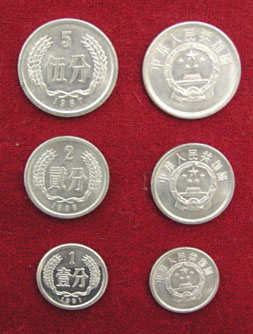 Monnaie chinoise